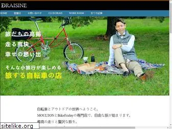 draisine-bicycle.com