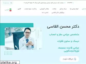 dralghasi.com