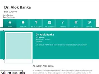 dralokbankaentsurgeon.com