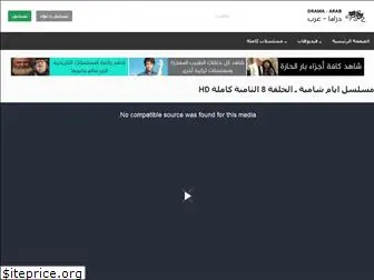 drama-arab.com