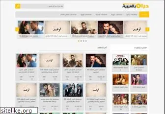 drama-arabic.com