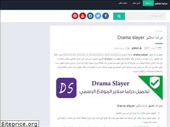 drama-slayer.com