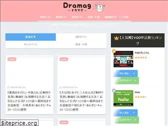 dramag.net