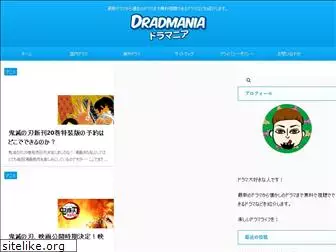 dramania7.com