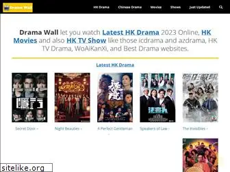 dramawall.co