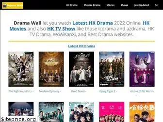 dramawall.com