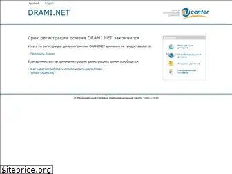 drami.net