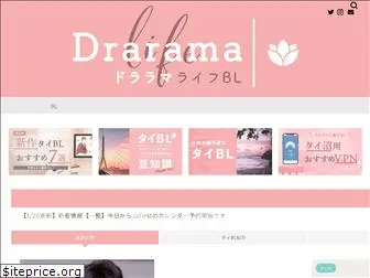 drarama-life.com