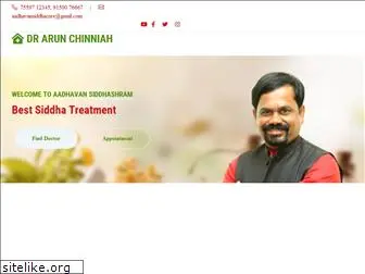 drarunchinniah.in