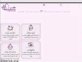 drattarzadeh.com