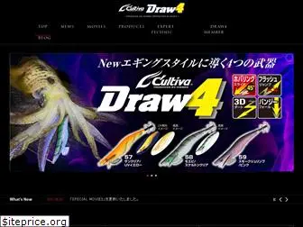 draw4.jp