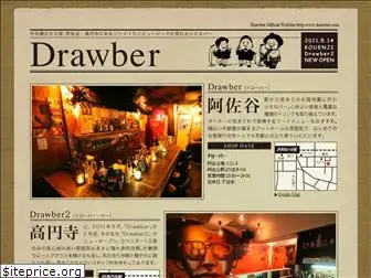 drawber.com
