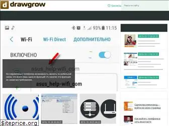 drawgrow.ru