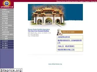 drbachinese.org