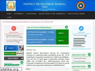 drbkarur.net