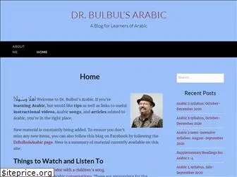 drbulbul.com