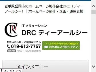 drc-s.net