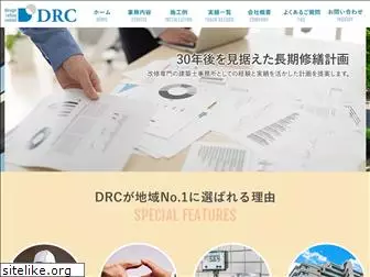 drc7.com