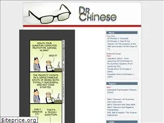 drchinese.com