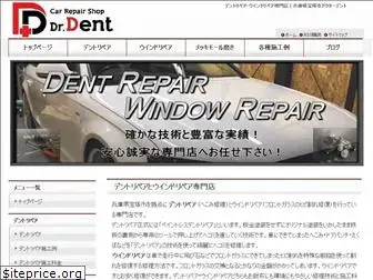 drdent.jp