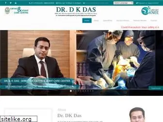 drdkdasortho.com