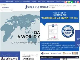drdonghoon.co.kr