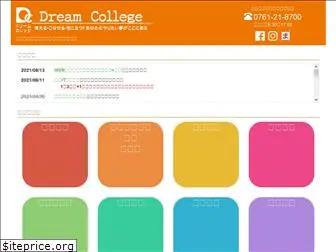 dream-college.com