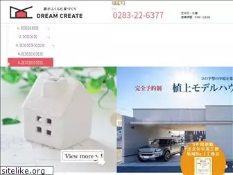 dream-create.co.jp