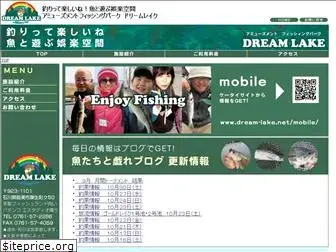 dream-lake.net