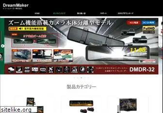 dream-maker.co.jp