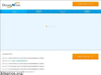 dream-nexus.co.jp