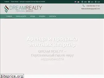 dream-realty.kiev.ua