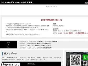 dream-saitamacyuo.com