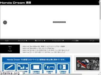dream-sakata.co.jp