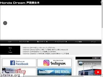 dream-todabijogi.jp