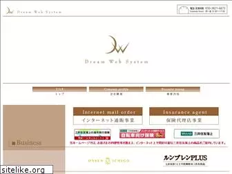 dream-ws.jp