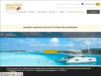 dream-yacht-charter.ru