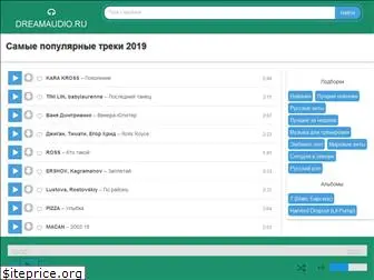 dreamaudio.ru