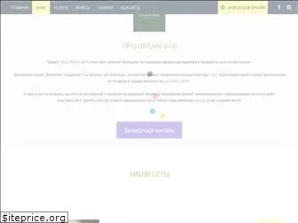dreambar.com.ua