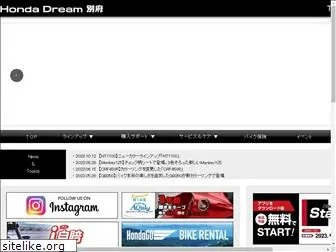 dreambeppu.jp