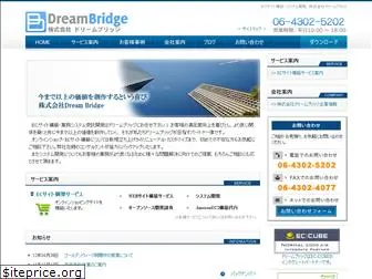 dreambridge.co.jp