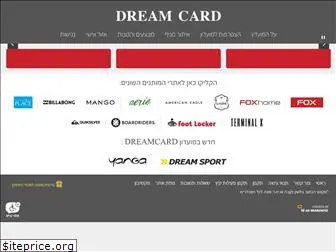 dreamcard.co.il