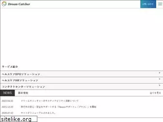 dreamcatcher.co.jp