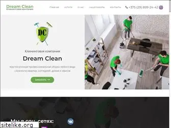 dreamclean.by