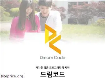dreamcode.co.kr