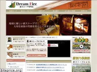 dreamfire.jp