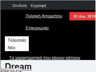 dreamgr.com