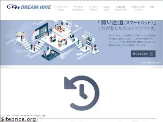dreamhive.co.jp