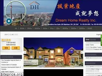 dreamhomerealty.ca thumbnail