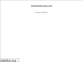 dreamhostrules.com